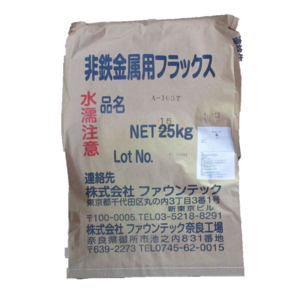 Al-Si合金用フラックス A-103TL 15㎏(1㎏/15個)