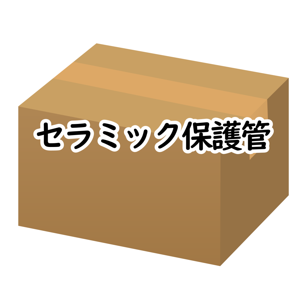 セラミック保護管 26Φ*600L