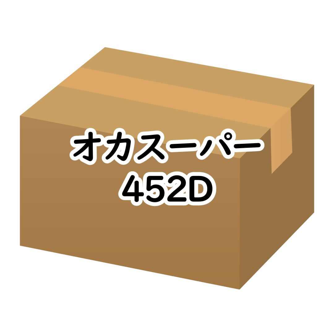 オカスーパー 452D 200kg