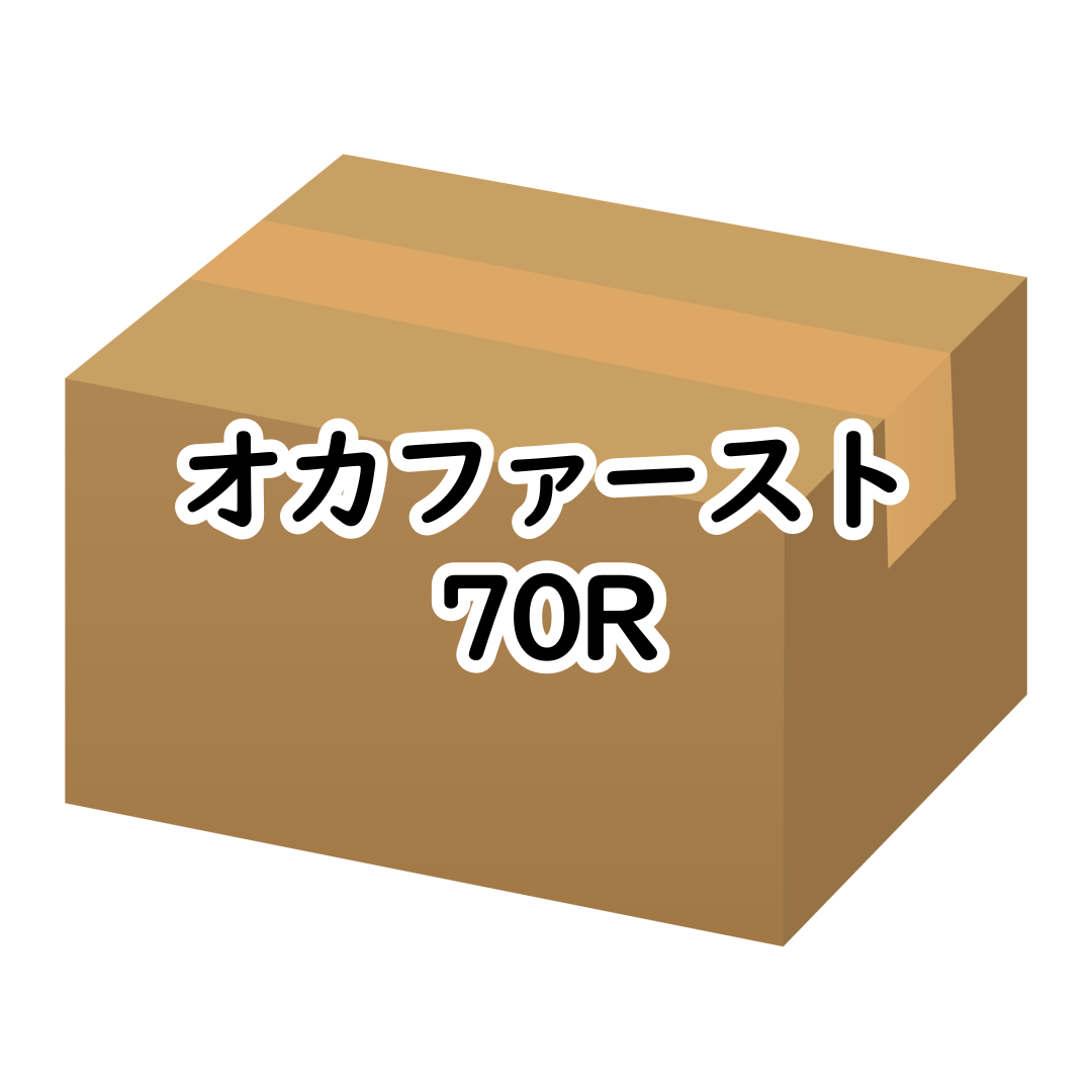 オカファースト 70R 25kg