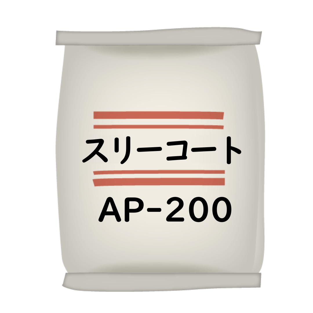 スリーコート AP-200 20kg