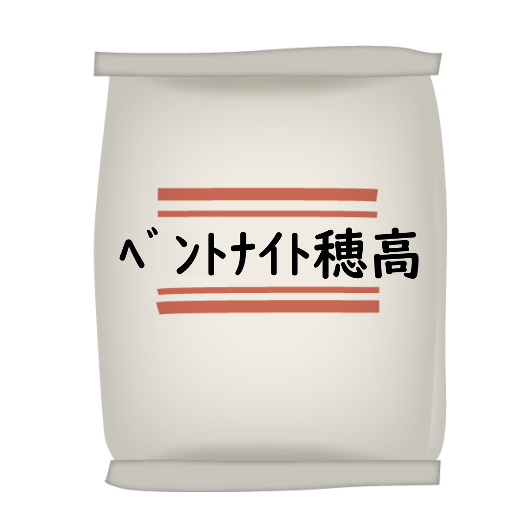 ベントナイト 穂高 25㎏