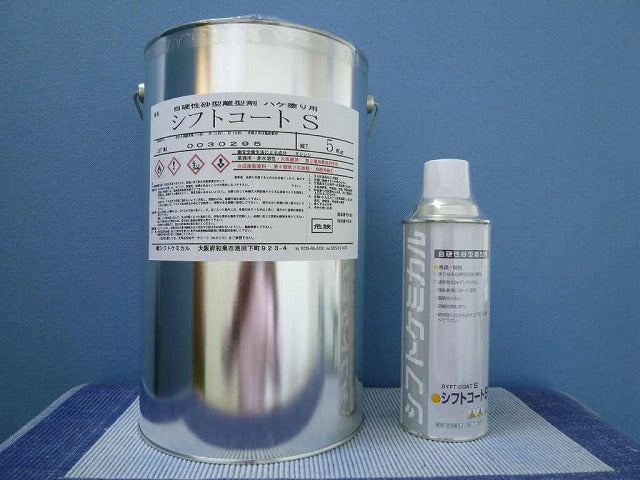 シフトコートSスプレー 420ml*10本
