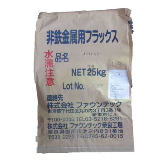Al-Si合金用ﾌﾗｯｸｽ A-103TL 15㎏（1㎏/15個）