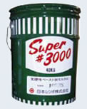 ｽｰﾊﾟｰ3000 20Kg
