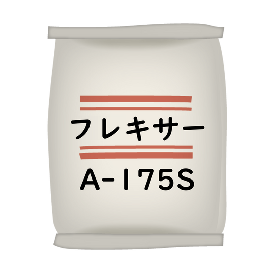 ﾌﾚｷｻｰ A-175S 25Kg