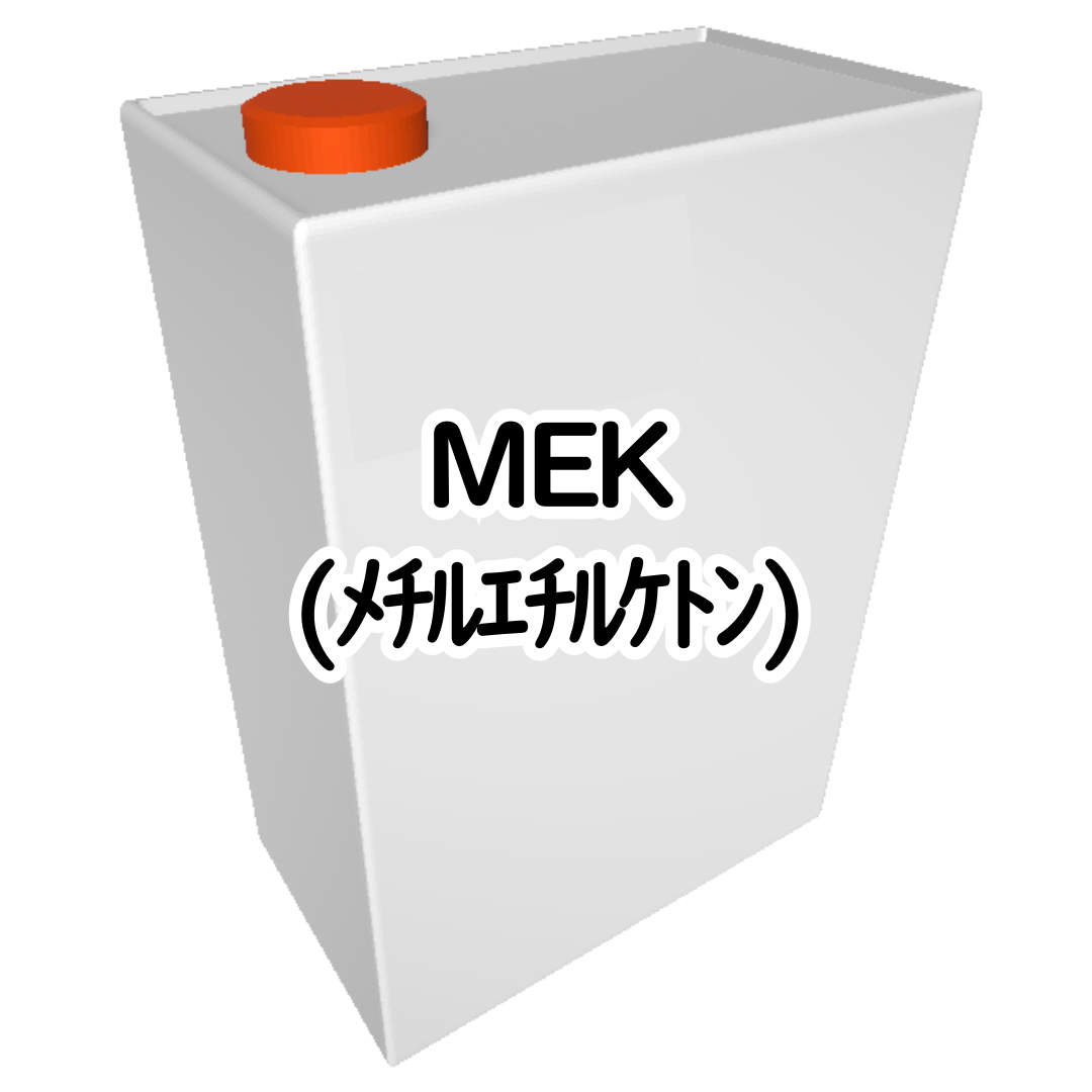 MEK 1㍑缶