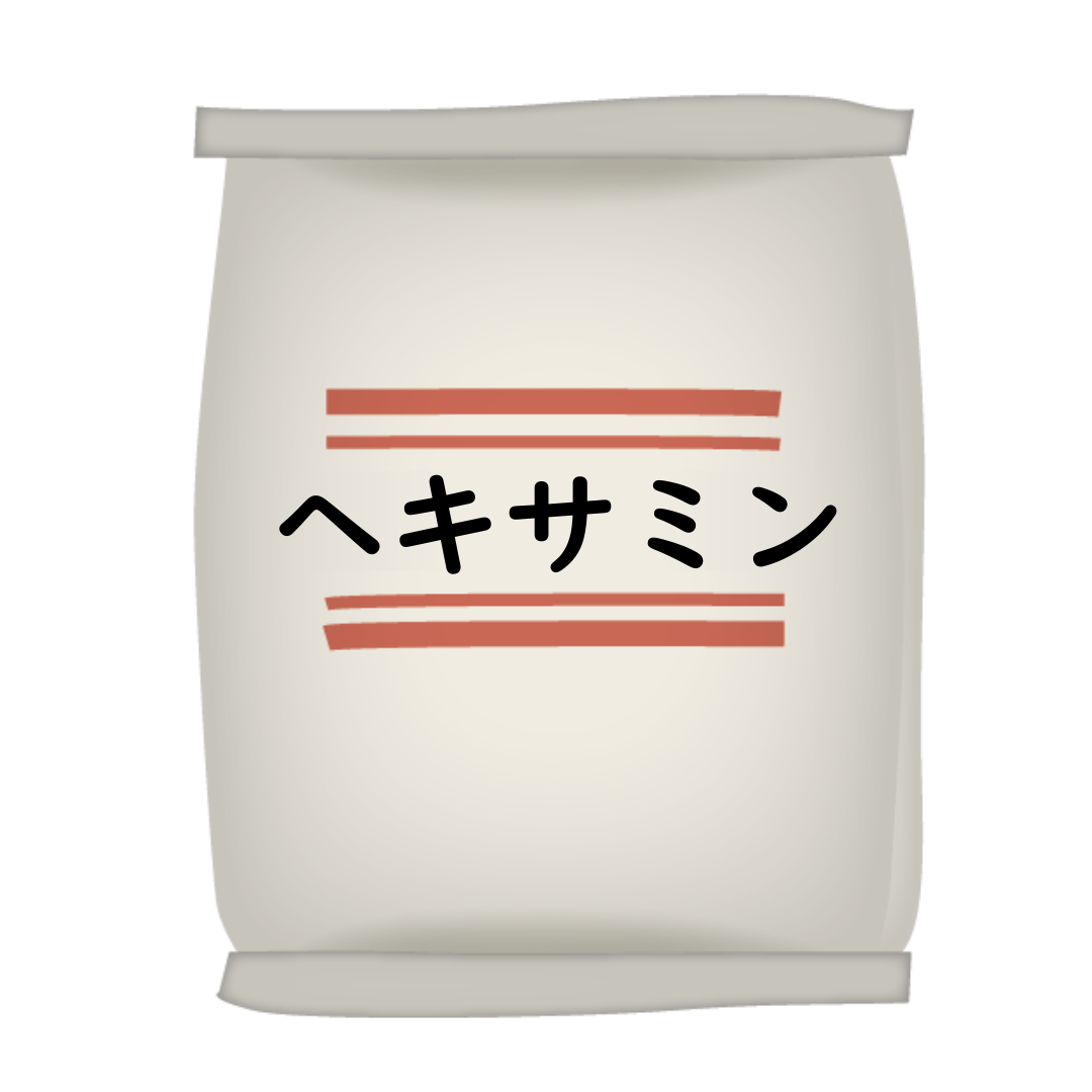 ﾍｷｻﾐﾝ 20kg