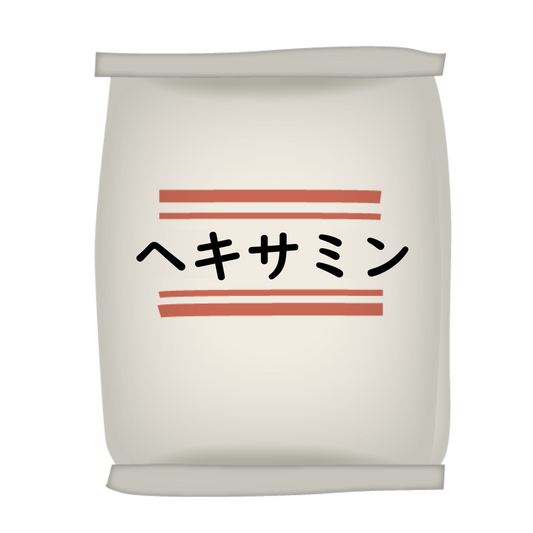 ﾍｷｻﾐﾝ 20kg