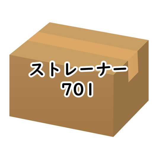 ｽﾄﾚｰﾅｰ701 [440個/箱] 70*10*21*Φ7