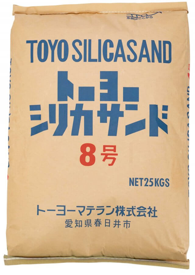 ﾄｰﾖｰｼﾘｶｻﾝﾄﾞ 8号 25kg／袋