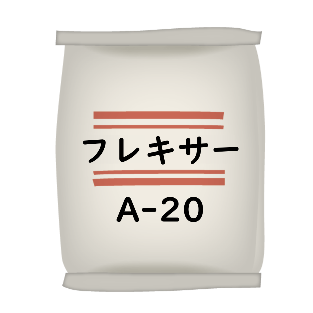 ﾌﾚｷｻｰ A20 25Kg/袋