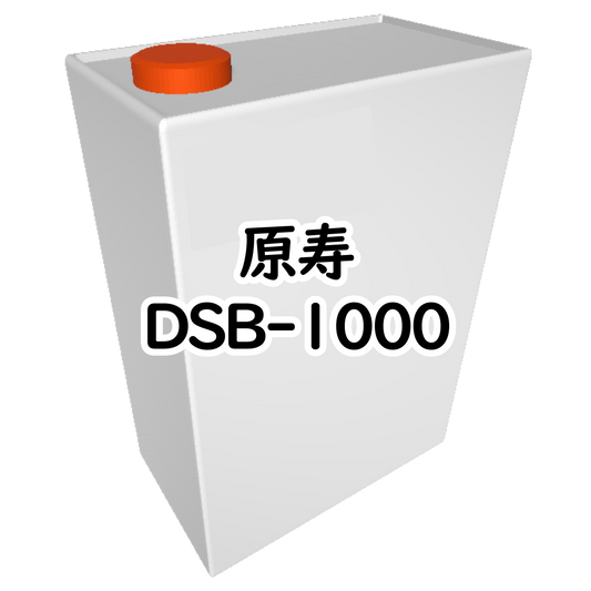 原寿 DSB-1000（1kg/缶）