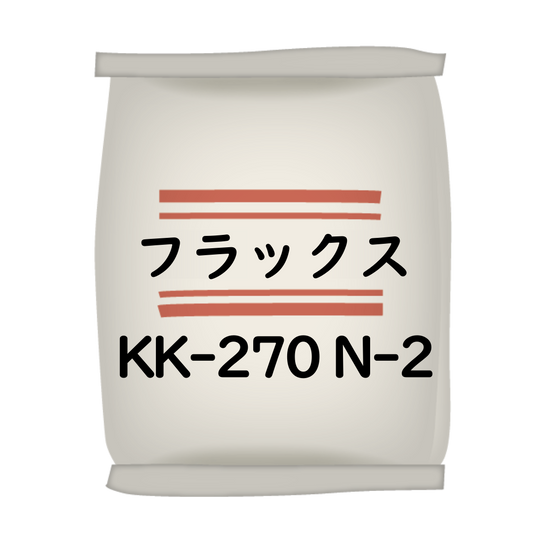 ﾌﾗｯｸｽ KK-270 N-2 20㎏
