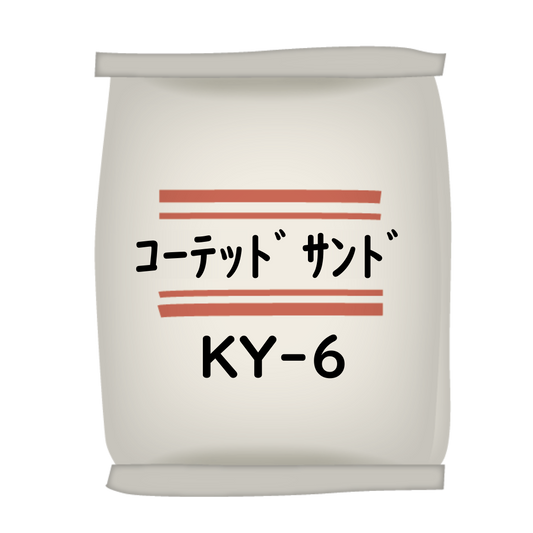 ｺｰﾃｯﾄﾞｻﾝﾄﾞ KY-6 25㎏