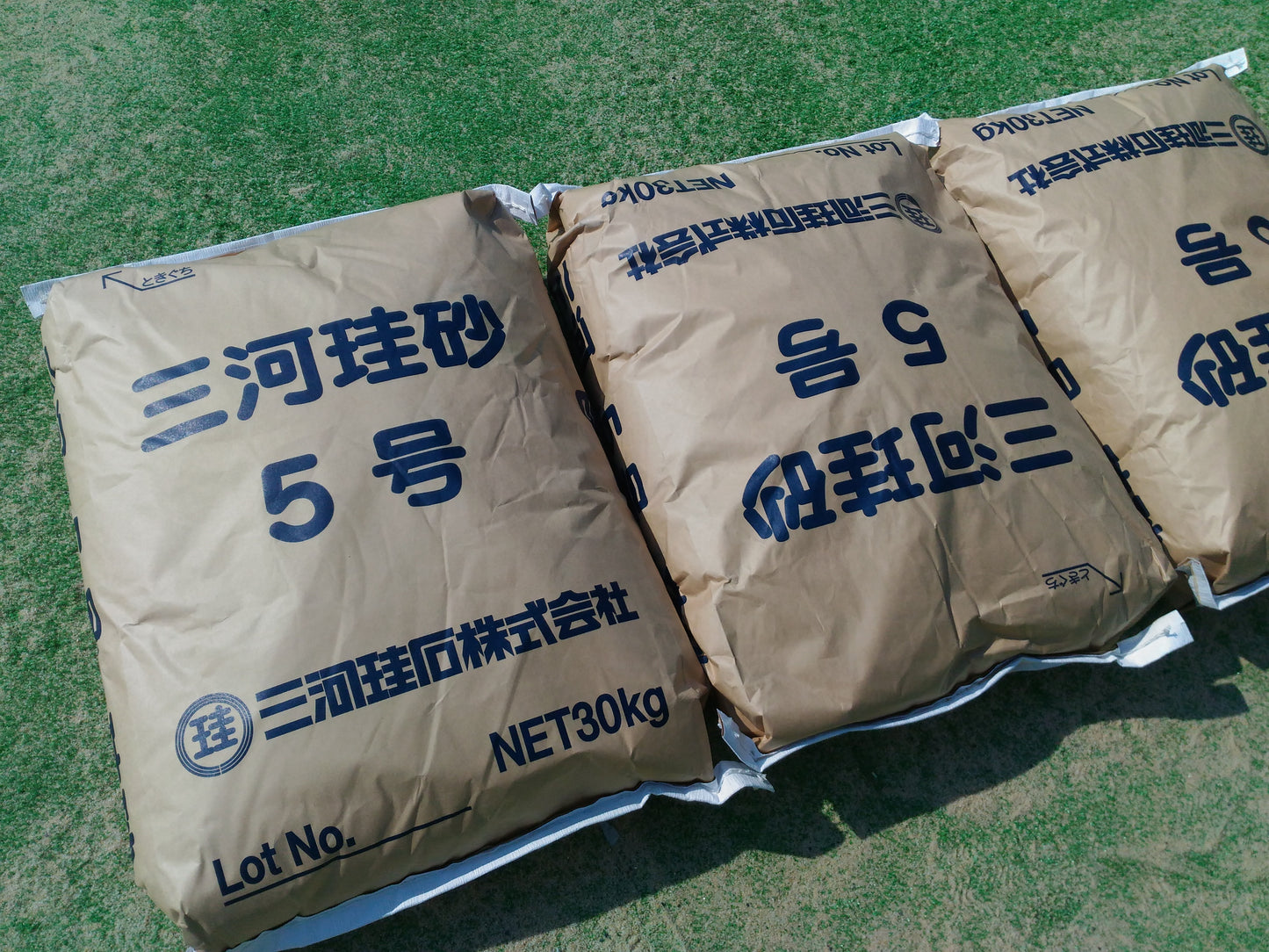三河珪砂