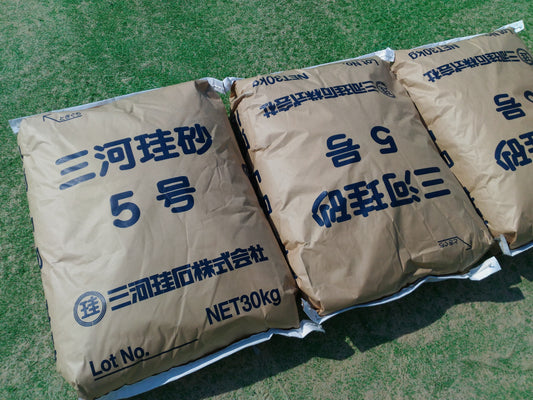 三河珪砂 25kg