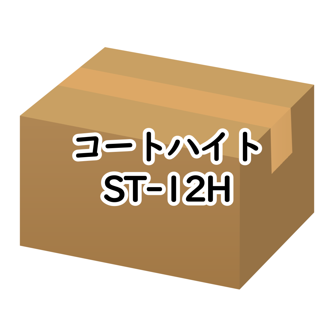 ｺｰﾄﾊｲﾄ ST-12H (5本束)
