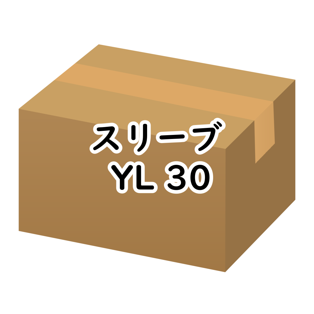 ｽﾘｰﾌﾞ YL 30 120ｹ/ｹｰｽ