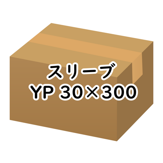 ｽﾘｰﾌﾞ YP 30×300 72ｹ/ｹｰｽ