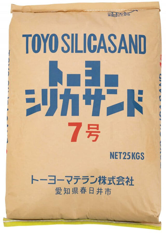 ﾄｰﾖｰｼﾘｶｻﾝﾄﾞ 7号 25kg／袋